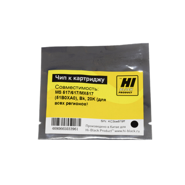 Чип Hi-Black к картриджу Lexmark MS 517/617/MX517 (51B0XA0), Bk, 20K (для всех регионов)
