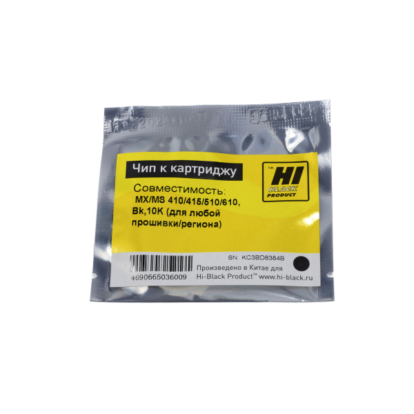 Чип Hi-Black к картриджу Lexmark MX/MS 410/415/510/610, Bk,10K (для любой  прошивки/региона)
