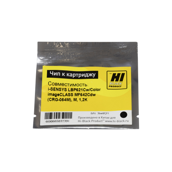 Чип Hi-Black к картриджу Canon i-SENSYS LBP621Cw/Color imageCLASS MF642Cdw (CRG-054M), M, 1,2K