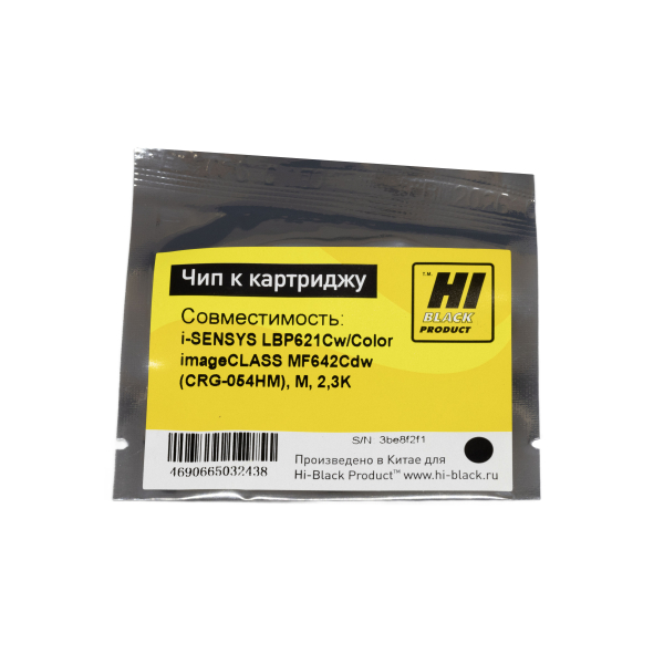 Чип Hi-Black к картриджу Canon i-SENSYS LBP621Cw/Color imageCLASS MF642Cdw (CRG-054HM), M, 2,3K