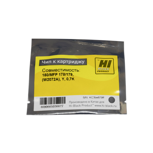 Чип Hi-Black к картриджу HP Laser 150/MFP 178/179, (W2072A), Y, 0,7K