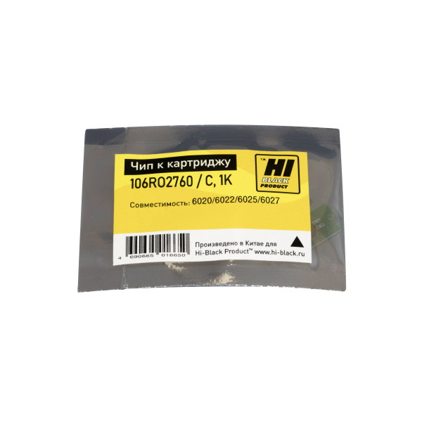 Чип Hi-Black к картриджу Xerox Phaser 6020/6022/6025/6027 (106R02760), C, 1K