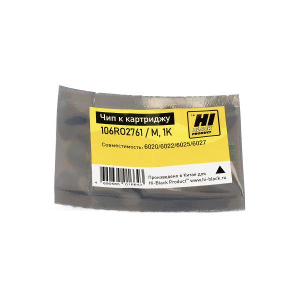 Чип Hi-Black к картриджу Xerox Phaser 6020/6022/6025/6027 (106R02761), M, 1K