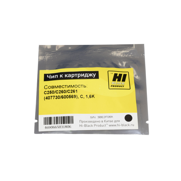 Чип Hi-Black  к картриджу Ricoh SP C250/C260/C261 (407730/600569), C, 1,6K