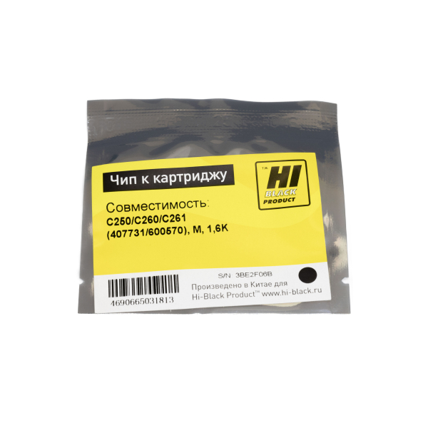 Чип Hi-Black  к картриджу Ricoh SP C250/C260/C261 (407731/600570), M, 1,6K