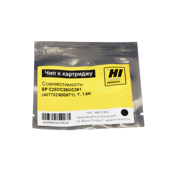Чип Hi-Black к картриджу Ricoh SP C250/C260/C261 (407732/600571), Y, 1,6K