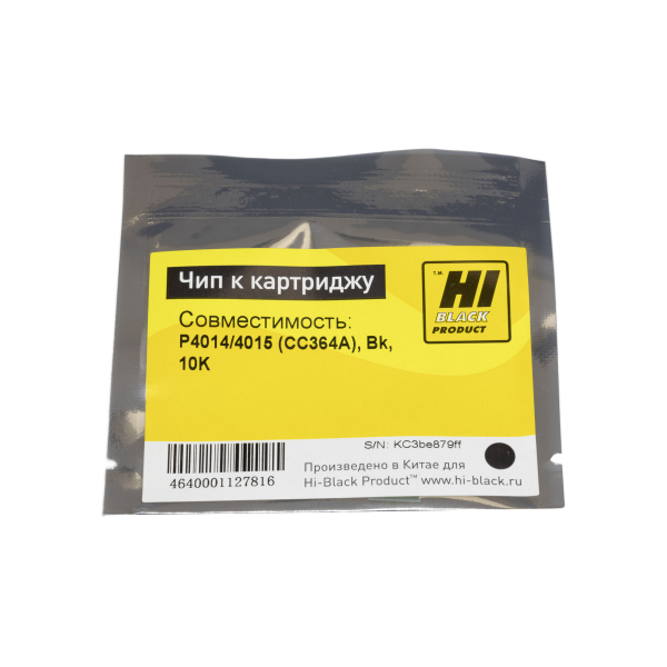 Чип Hi-Black к картриджу HP LJ P4014/4015 (CC364A), Bk, 10K