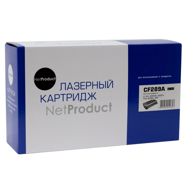 Картридж NetProduct (N-CF289A) для HP LaserJet Enterprise M507dn/M507x/Flow M528z/MFP, 5K (без чипа)