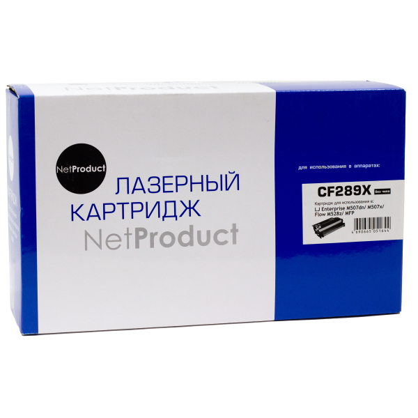 Картридж NetProduct (N-CF289X) для HP LaserJet Enterprise M507dn/M507x/Flow M528z/MFP, 10K(без чипа)