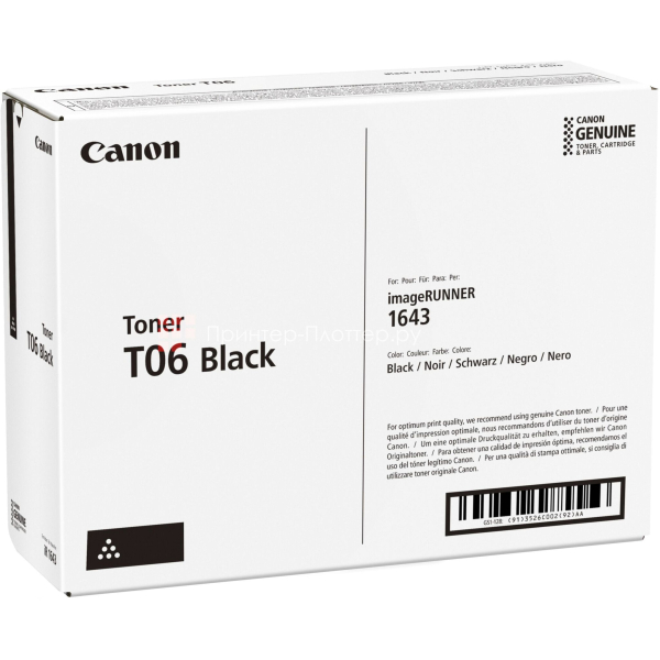 Тонер T06 Canon 1643iF/1643i, 20,5К (О) 3526C002