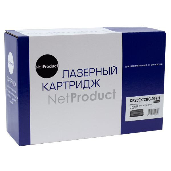 Картридж NetProduct (N-CF259X/057H) для HP LJ Pro M304/404n/MFP M428dw/MF443/445, 10K (без чипа)