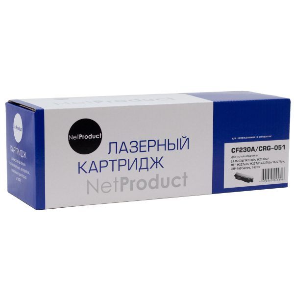 Тонер-картридж NetProduct (N-CF230A/051) для HP LJ Pro M203/MFP M227/LBP162dw/MF 264dw/267dw, 1,6K