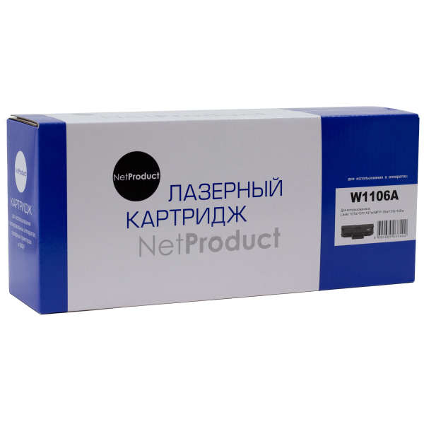 Картридж NetProduct (N-W1106A) для HP Laser 107a/107r//MFP135a/135r/135w/137, 1K (с чипом)