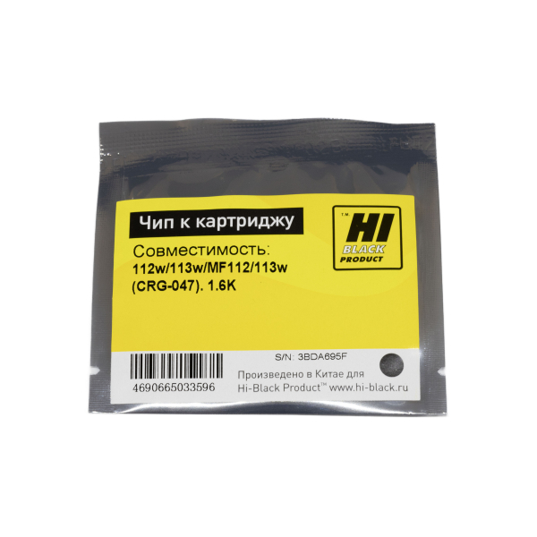 Чип Hi-Black к картриджу Canon i-SENSYS LBP112w/113w/MF112/113w (CRG-047), 1,6K