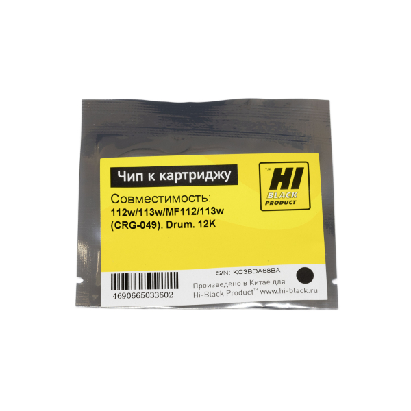 Чип Hi-Black к картриджу Canon i-SENSYS LBP112w/113w/MF112/113w (CRG-049), Drum. 12K