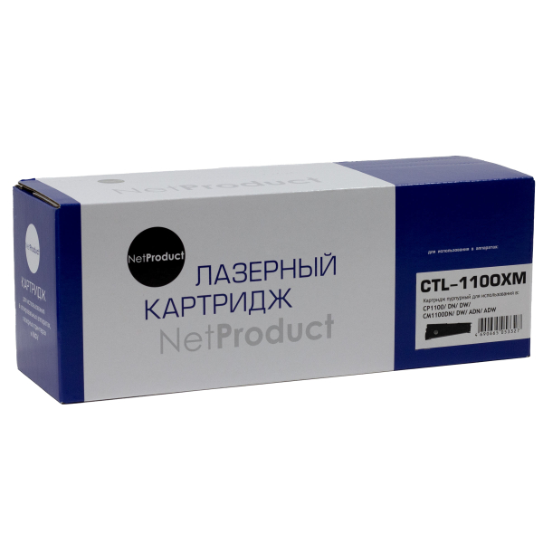 Картридж NetProduct (N-CTL-1100XM) для Pantum CP1100/DN/DW/CM1100DN/DW/ADN/ADW, M, 2,3К