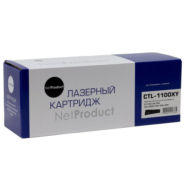 Картридж NetProduct (N-CTL-1100XY) для Pantum CP1100/DN/DW/CM1100DN/DW/ADN/ADW, Y, 2,3К