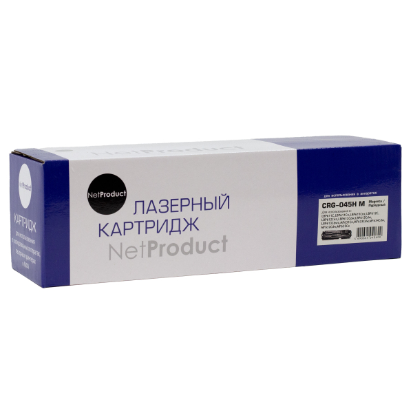 Картридж NetProduct (N-№045H M) для Canon LBP-611/613/MF631/633/635, M, 2,2K