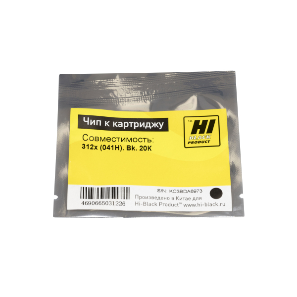 Чип Hi-Black к картриджу Canon imageCLASS LBP312x (041H), Bk, 20К