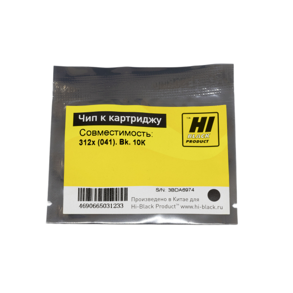 Чип Hi-Black к картриджу Canon imageCLASS LBP312x (041), Bk, 10К
