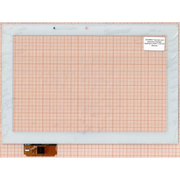 Тачскрин для планшета Prestigio MultiPad PMT7177 3G (белый) (644)